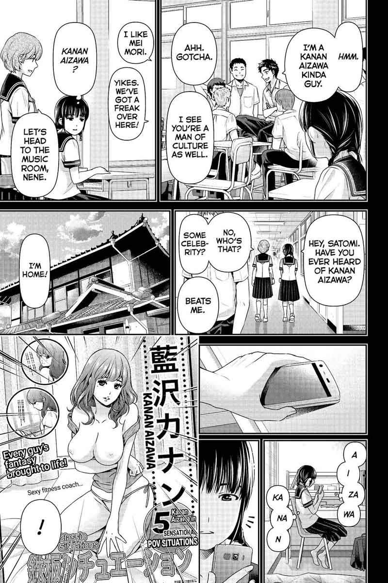 Read Domestic na Kanojo Manga Online