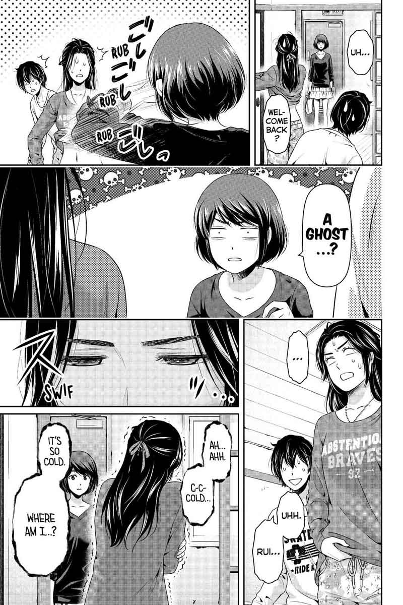 Read Domestic na Kanojo Manga Online