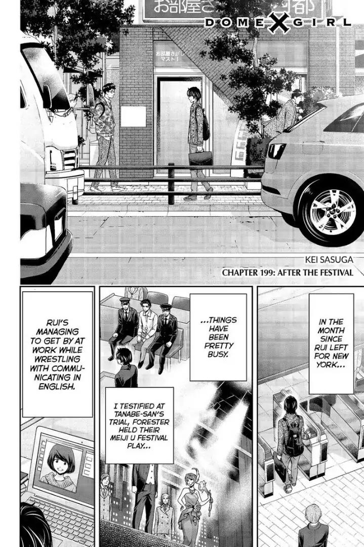 Read Domestic na Kanojo Manga Online