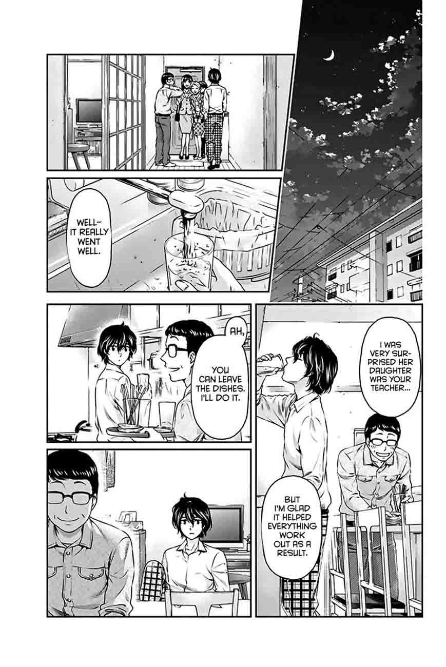 Read Domestic na Kanojo Manga Online
