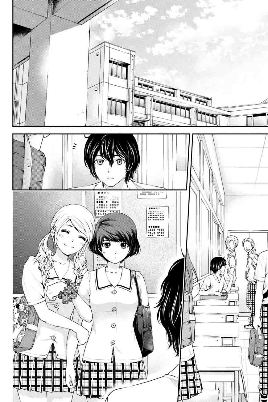 Read Domestic na Kanojo Manga Online