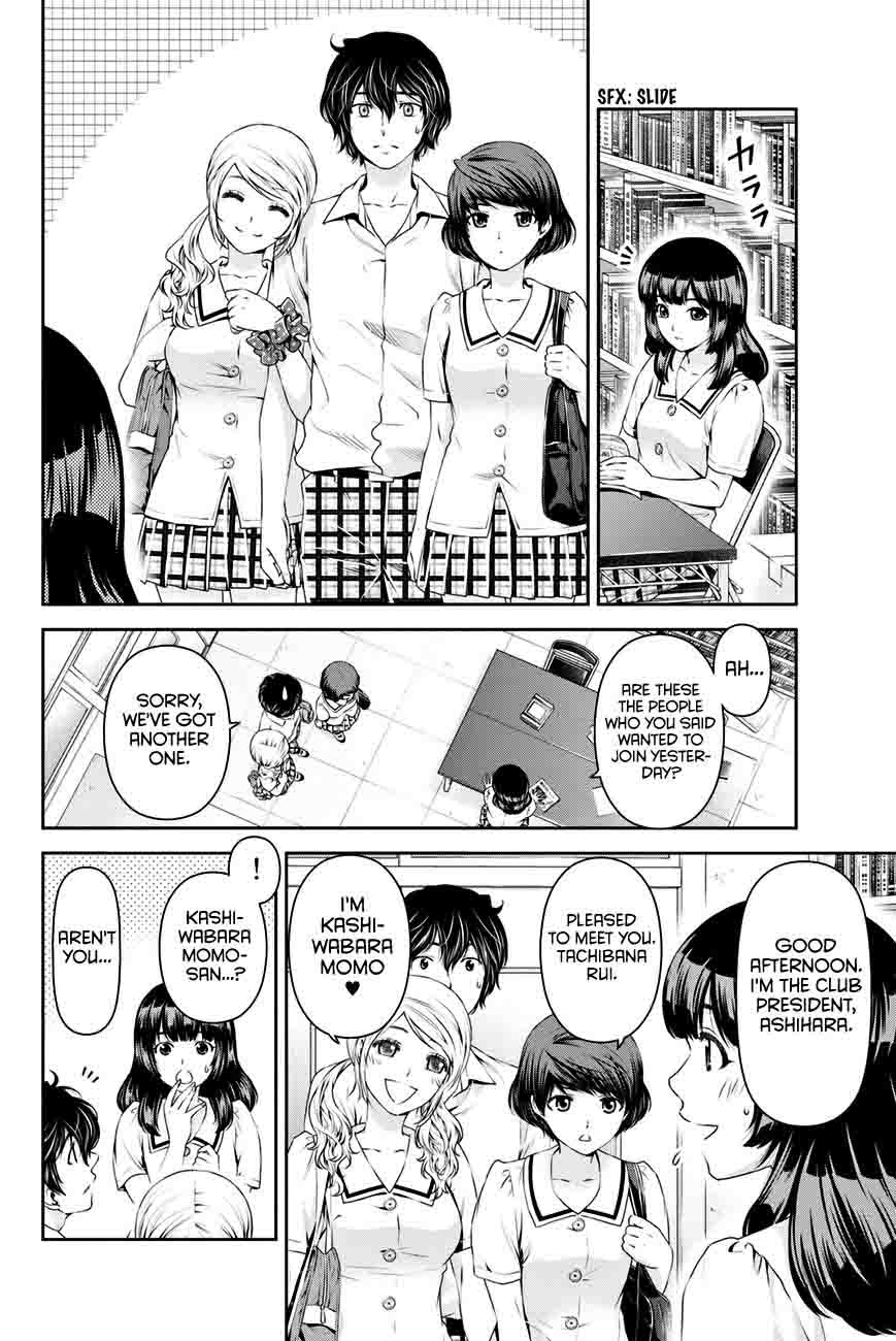 Read Domestic na Kanojo Manga Online