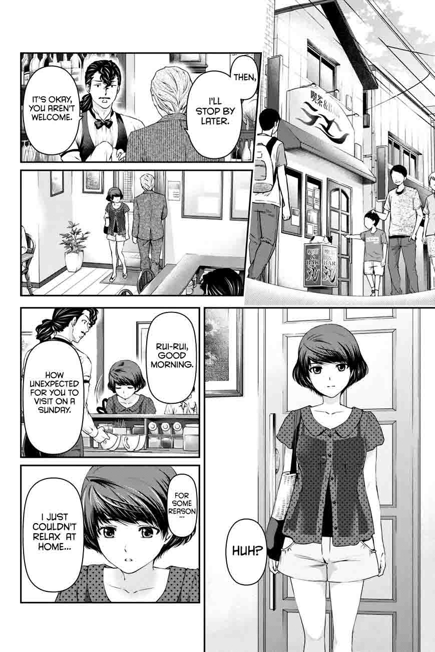 Read Domestic na Kanojo Manga Online