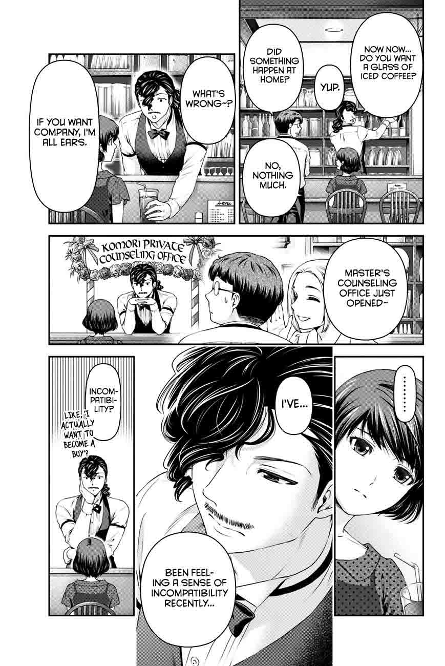 Read Domestic na Kanojo Manga Online
