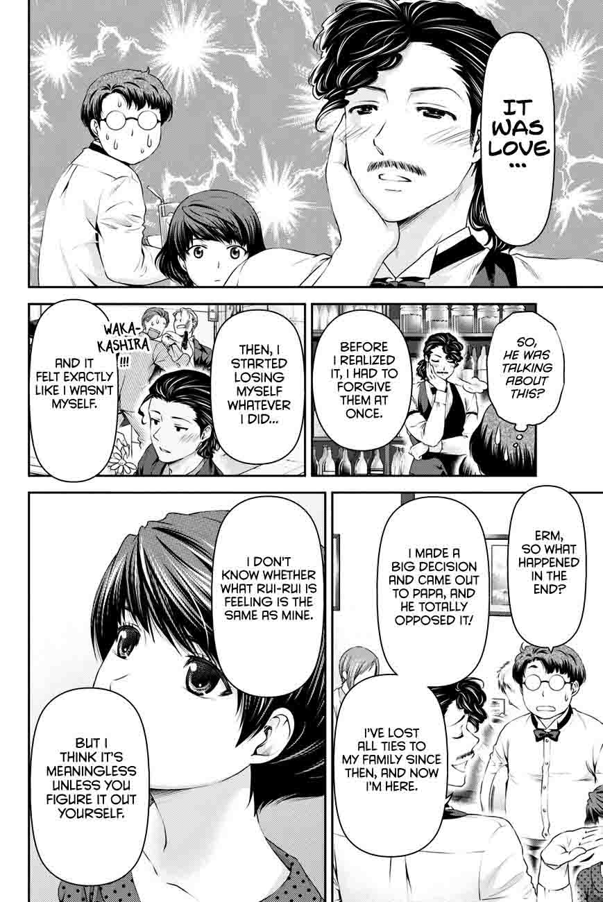 Read Domestic na Kanojo Manga Online