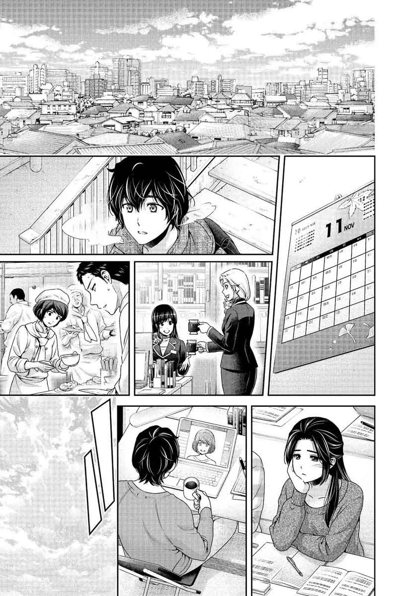 Read Domestic na Kanojo Manga Online