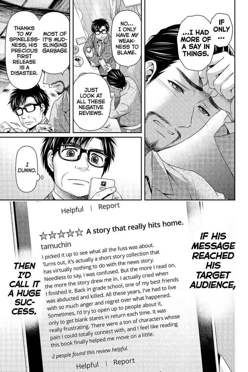 Read Domestic na Kanojo Manga Online