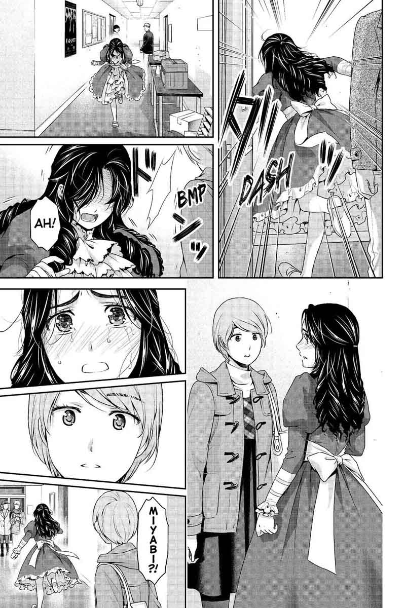Read Domestic na Kanojo Manga Online