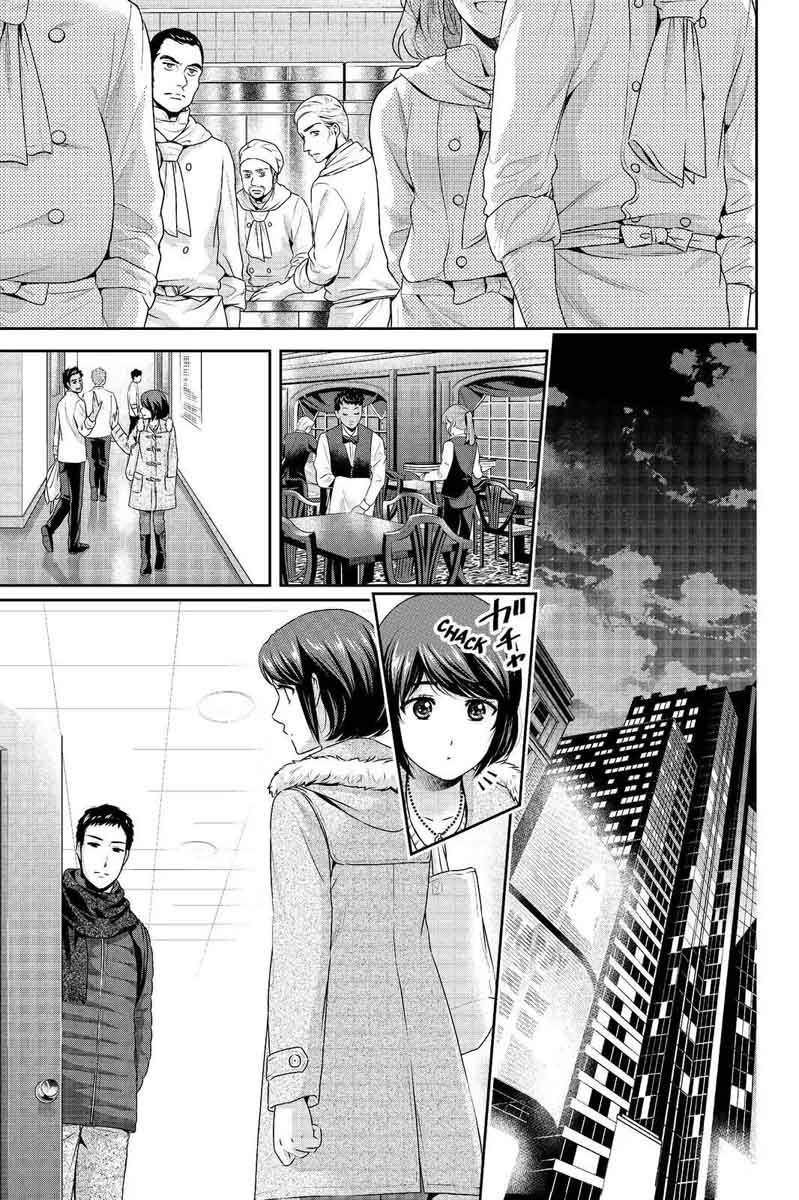 Read Domestic na Kanojo Manga Online