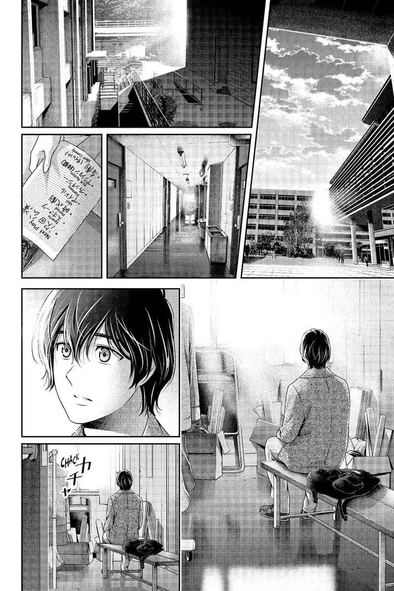 Read Domestic na Kanojo Manga Online