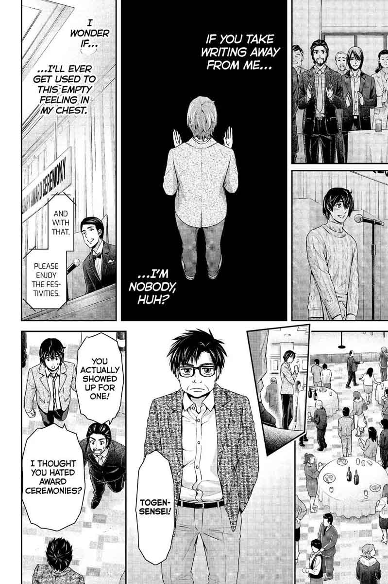 Read Domestic na Kanojo Manga Online
