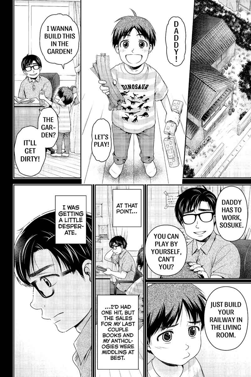 Read Domestic na Kanojo Manga Online