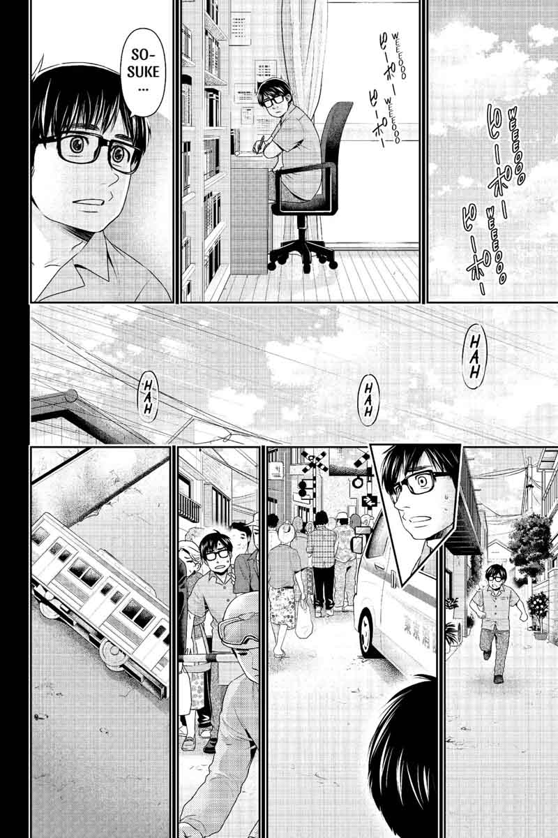 Read Domestic na Kanojo Manga Online