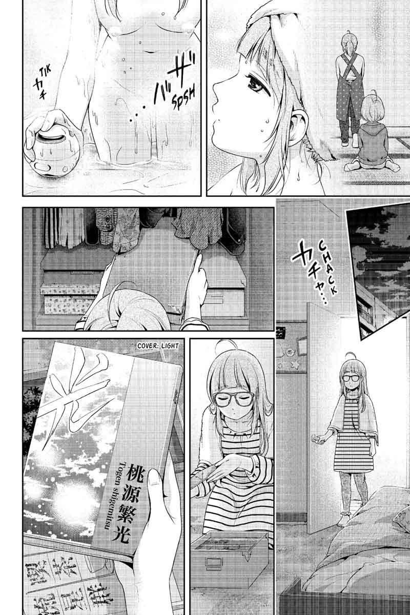 Read Domestic na Kanojo Manga Online