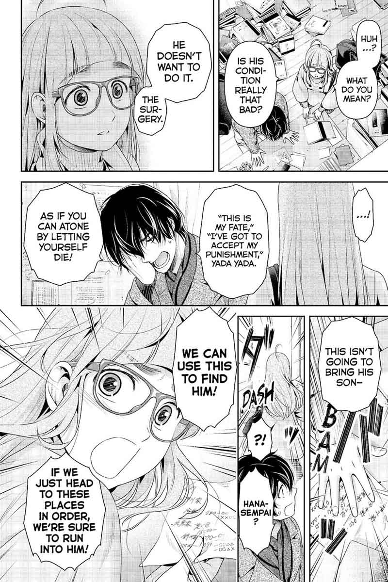 Read Domestic na Kanojo Manga Online