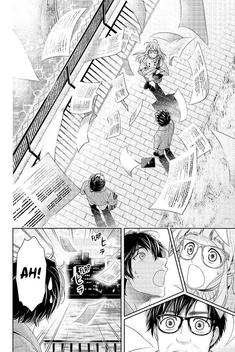 Read Domestic na Kanojo Manga Online