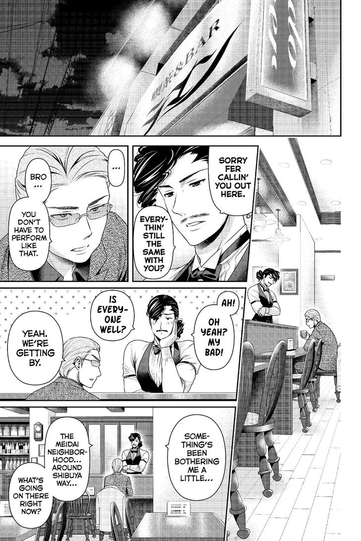 Read Domestic na Kanojo Manga Online