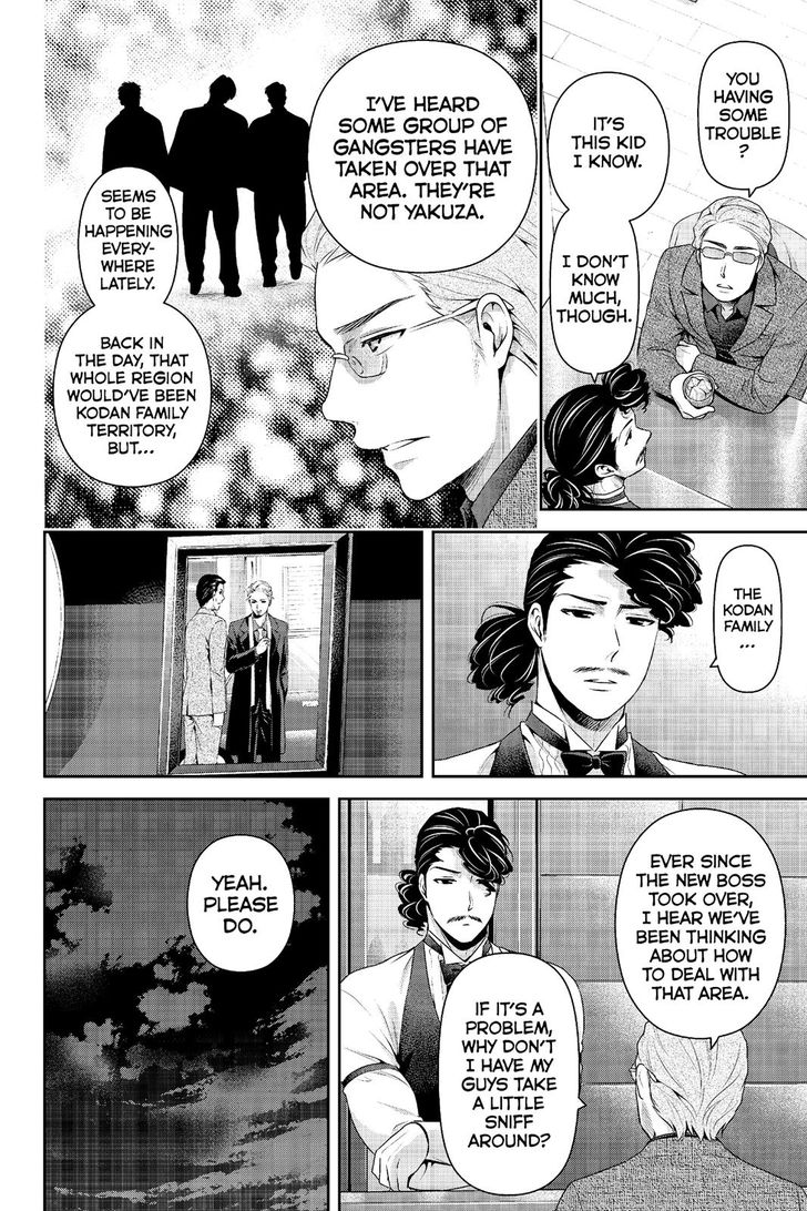 Read Domestic na Kanojo Manga Online