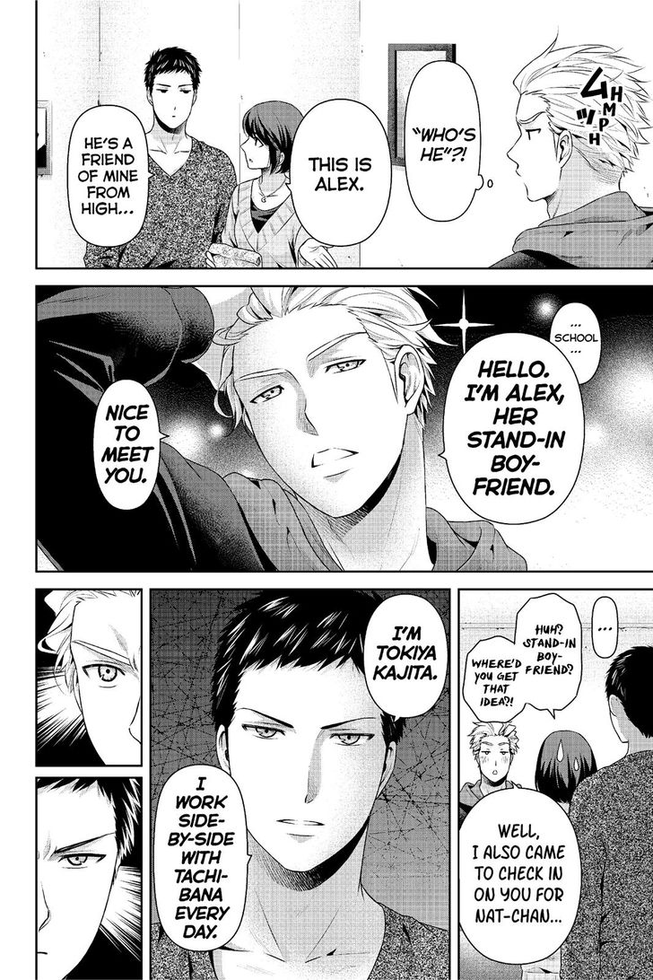 Read Domestic na Kanojo Manga Online