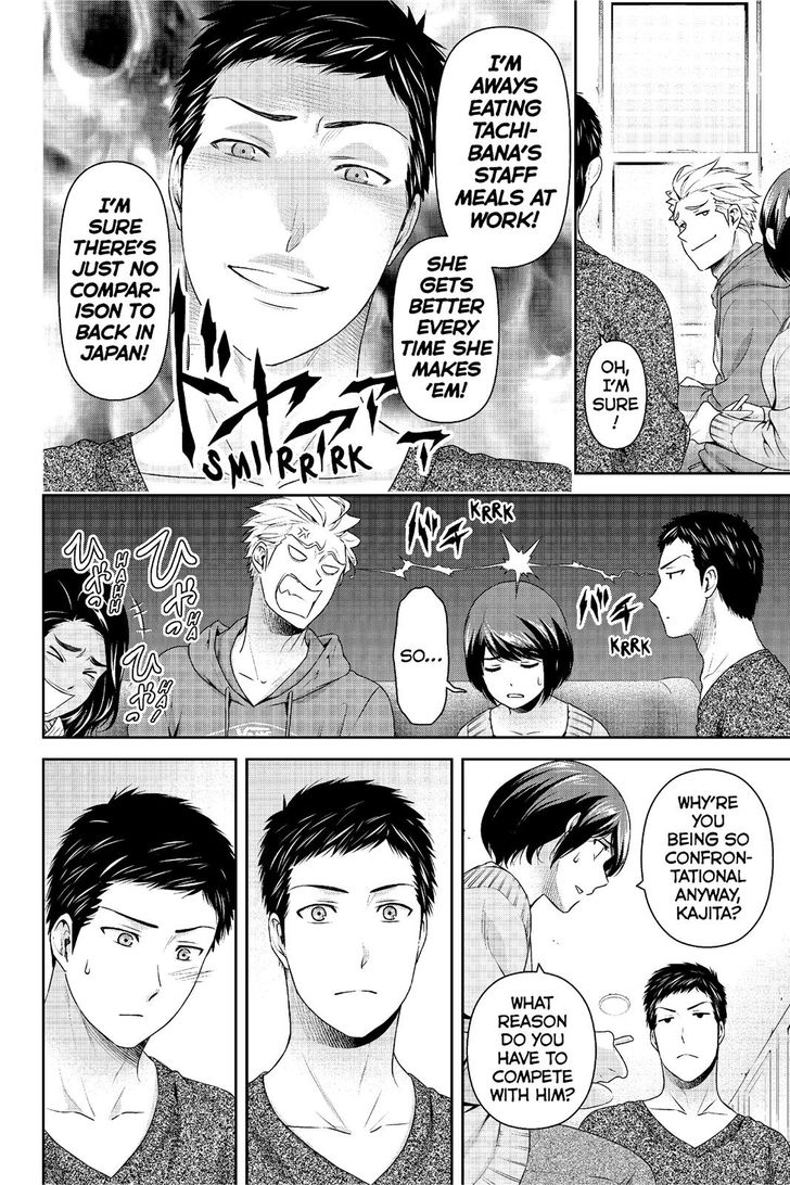 Read Domestic na Kanojo Manga Online