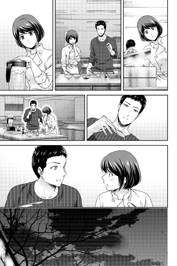 Read Domestic na Kanojo Manga Online