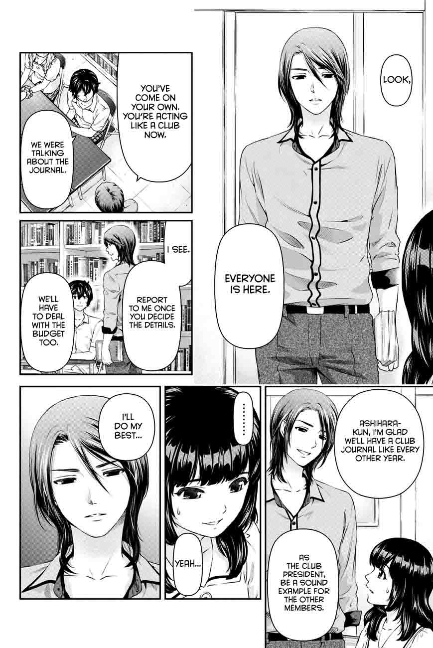 Read Domestic na Kanojo Manga Online