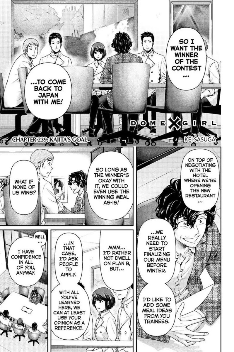Read Domestic na Kanojo Manga Online