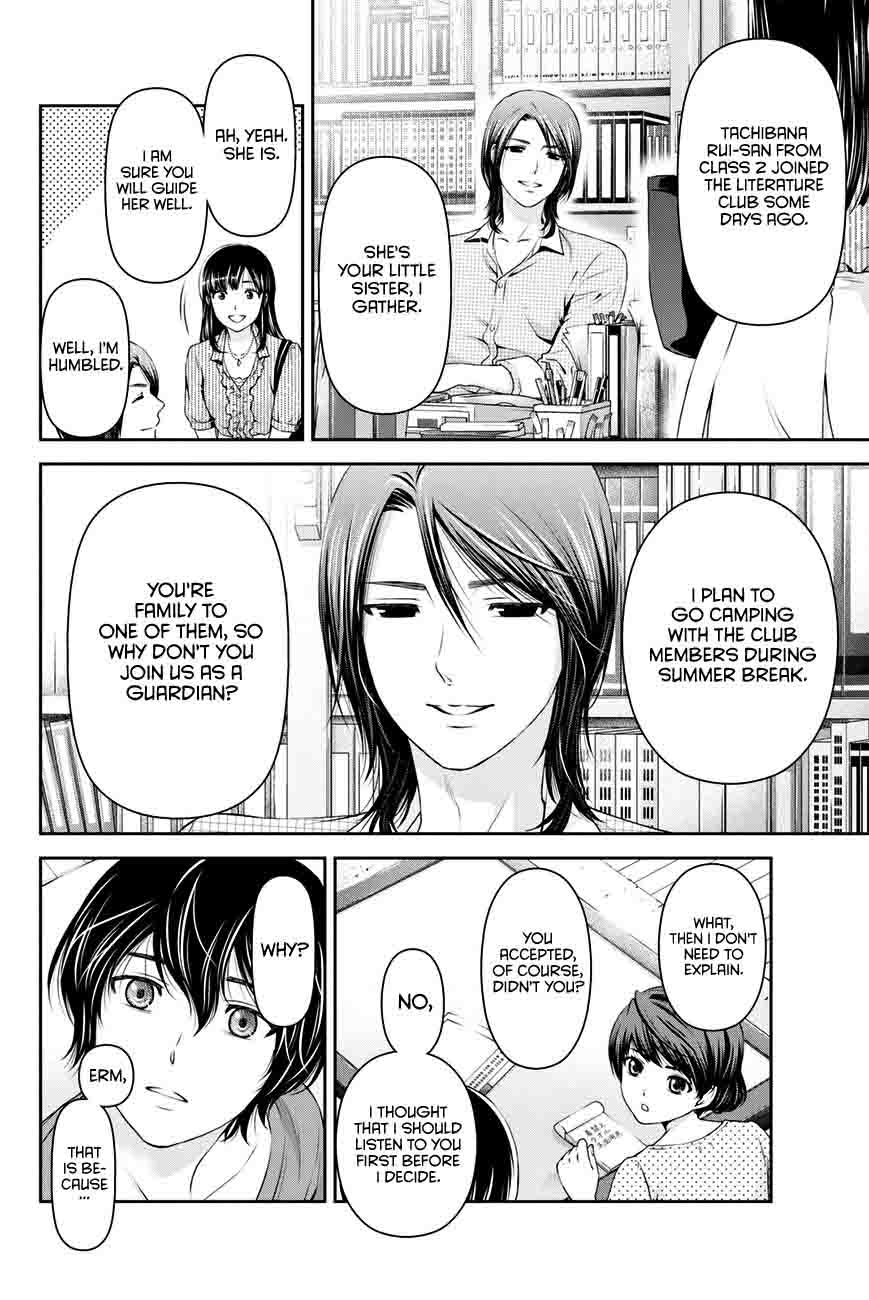 Read Domestic na Kanojo Manga Online