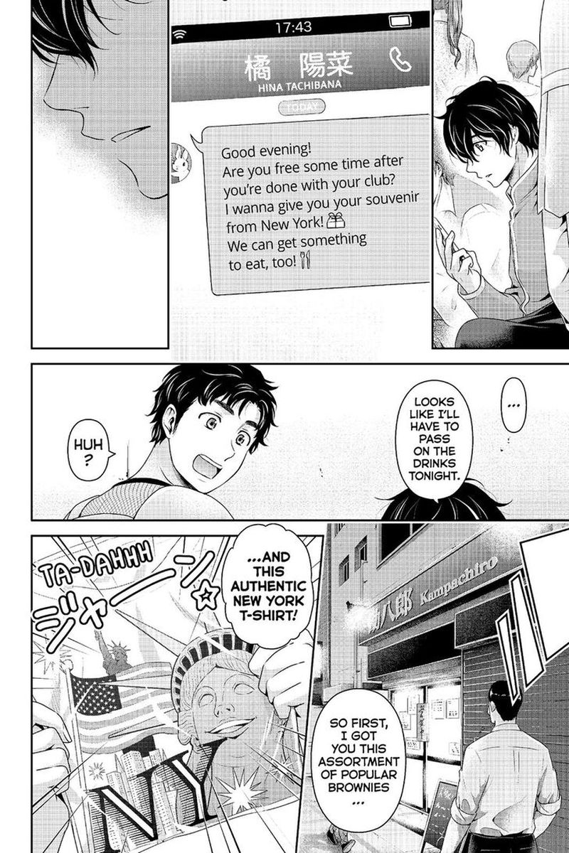 Read Domestic na Kanojo Manga Online