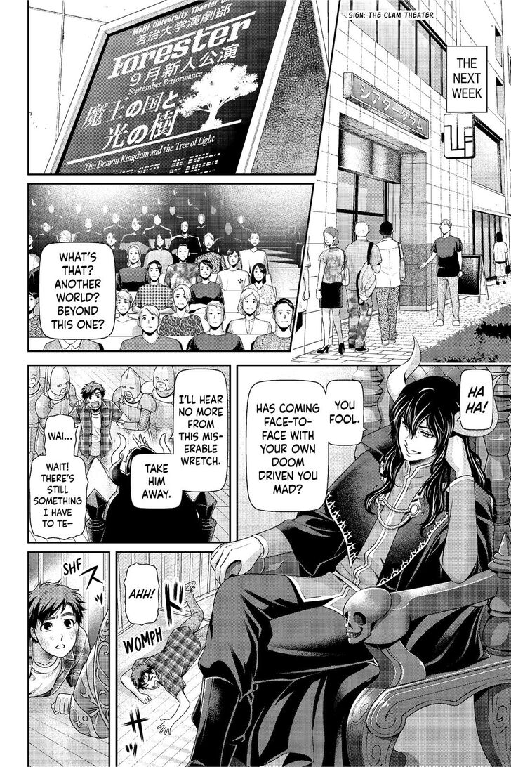 Read Domestic na Kanojo Manga Online