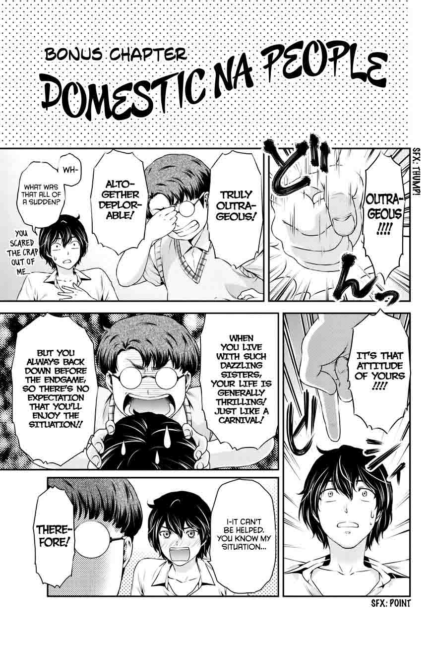 Read Domestic na Kanojo Manga Online