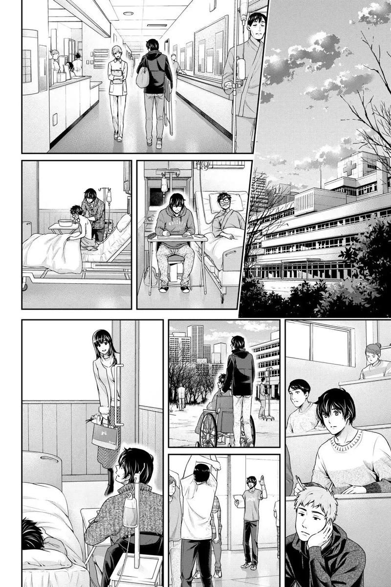 Read Domestic na Kanojo Manga Online