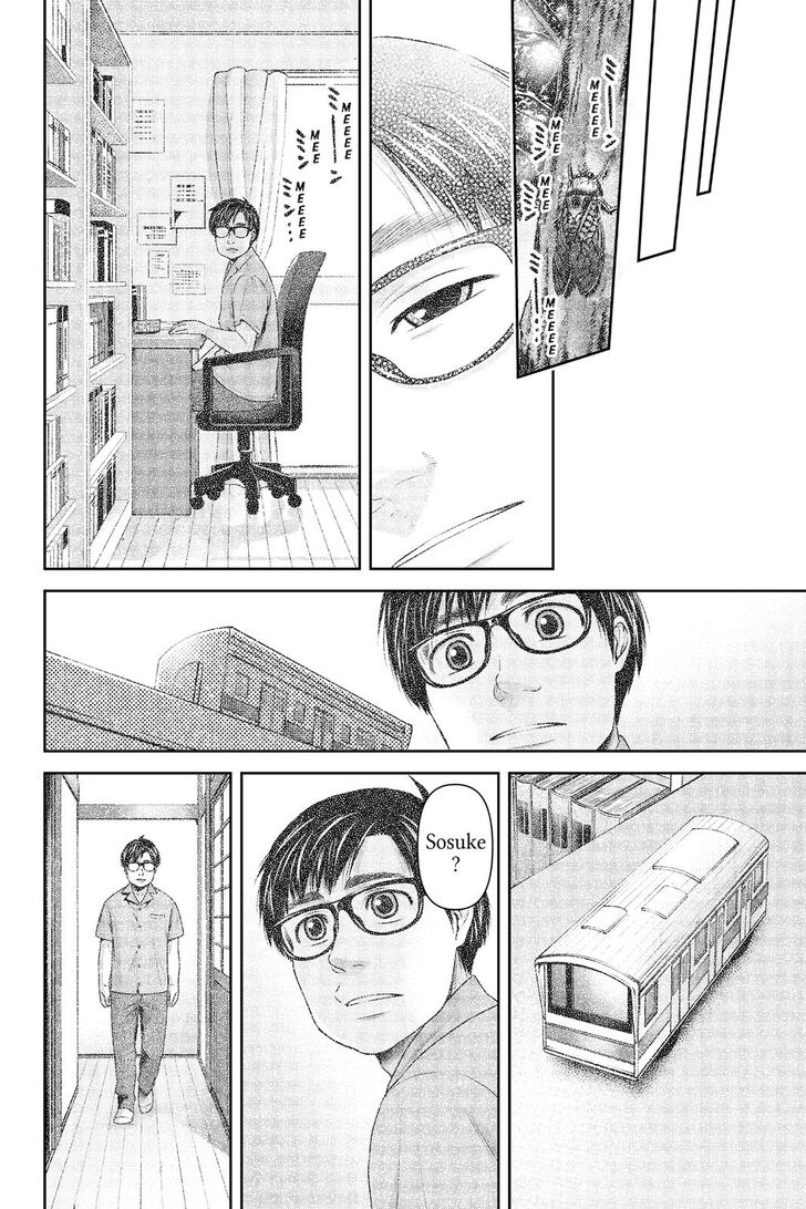 Read Domestic na Kanojo Manga Online