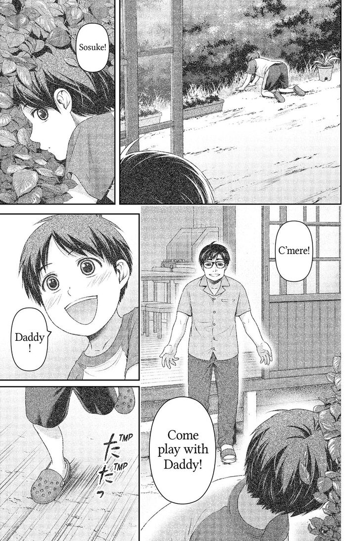 Read Domestic na Kanojo Manga Online