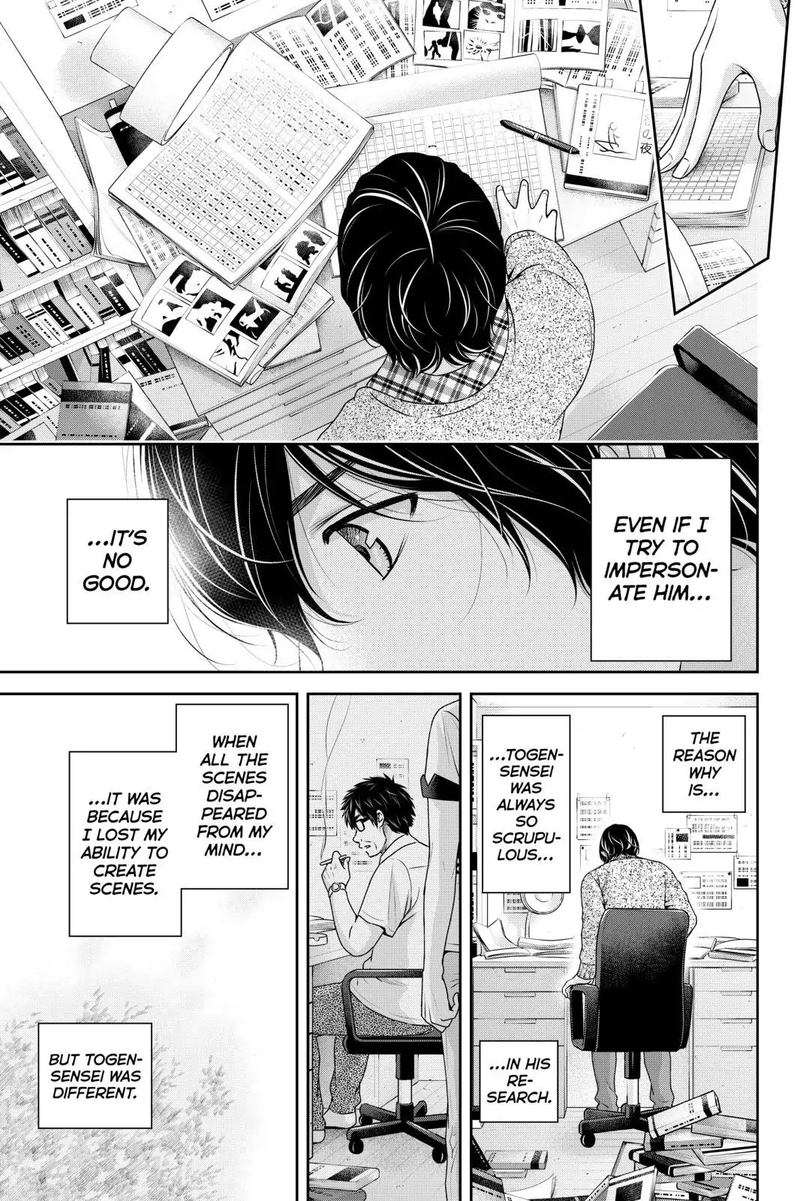 Read Domestic na Kanojo Manga Online