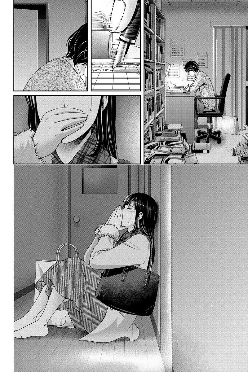Read Domestic na Kanojo Manga Online
