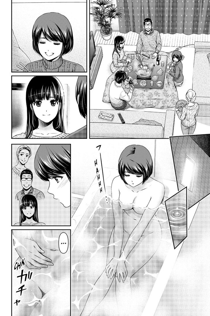 Read Domestic na Kanojo Manga Online