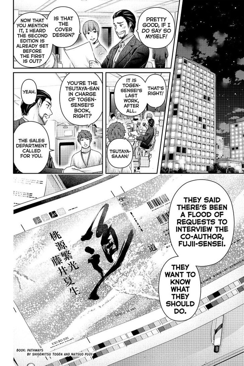 Read Domestic na Kanojo Manga Online