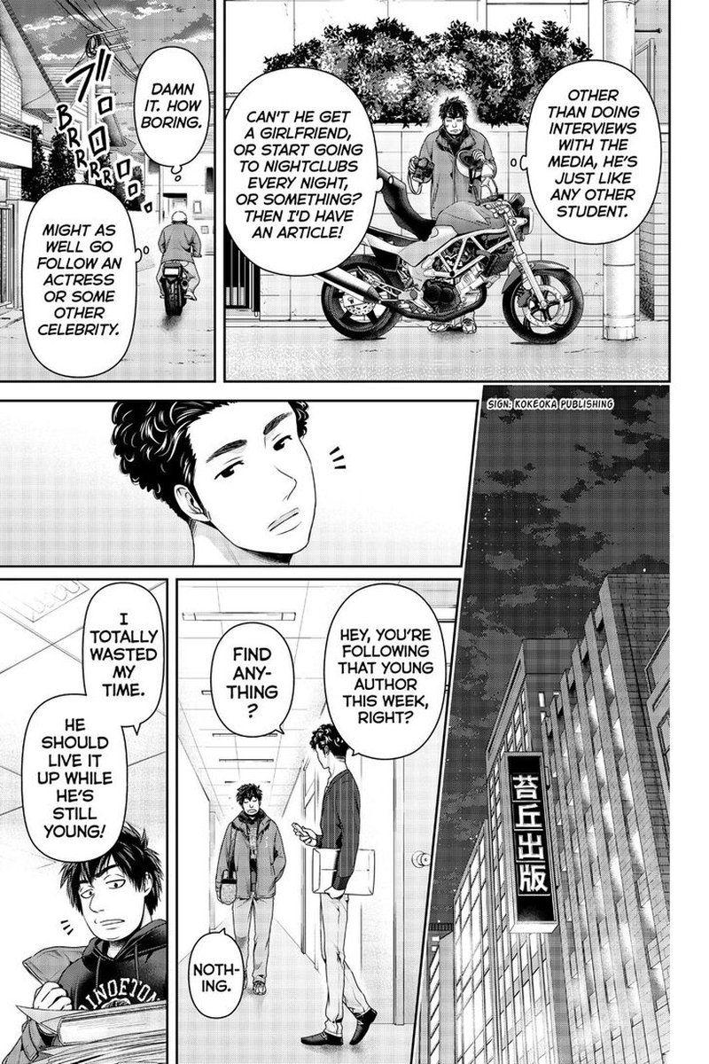 Read Domestic na Kanojo Manga Online