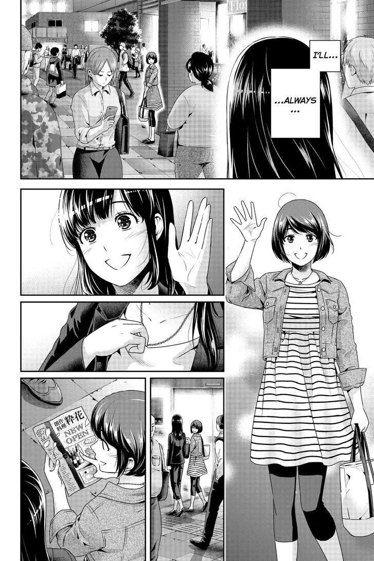 Read Domestic na Kanojo Manga Online