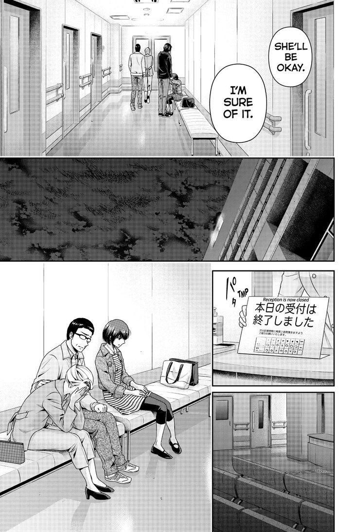 Read Domestic na Kanojo Manga Online