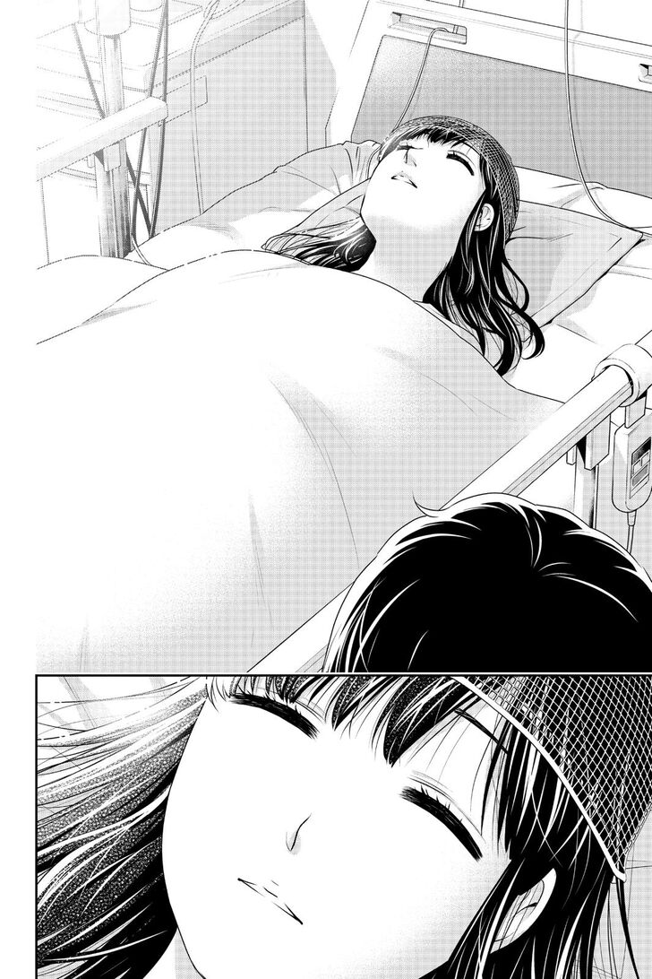 Read Domestic na Kanojo Manga Online