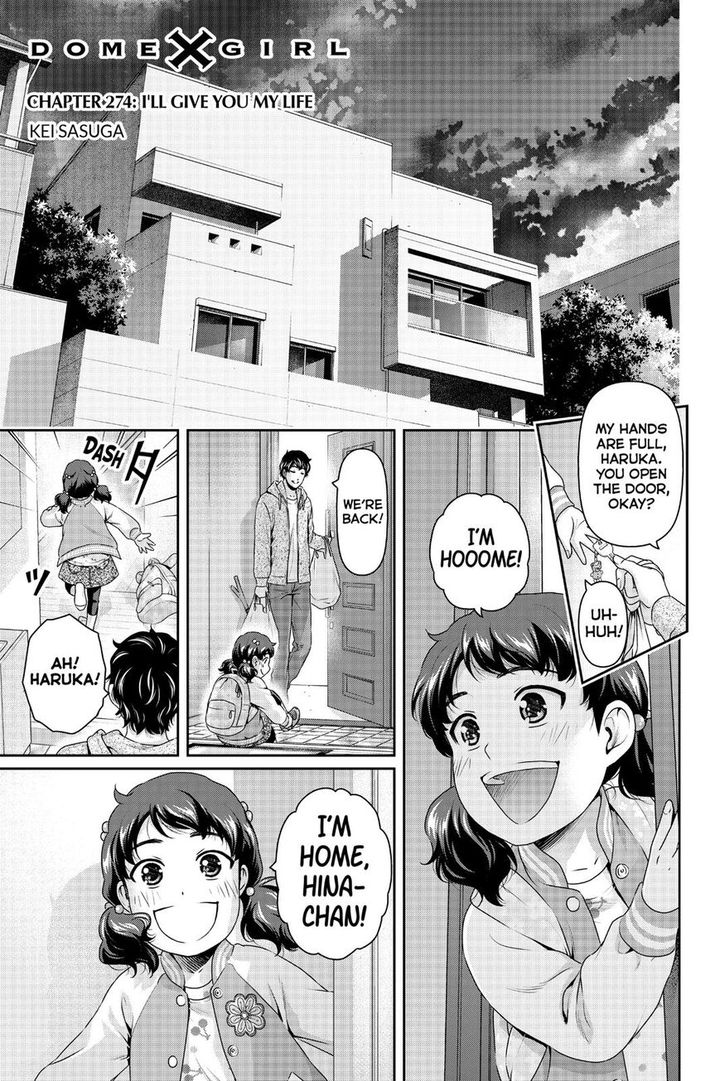 Read Domestic na Kanojo Manga Online