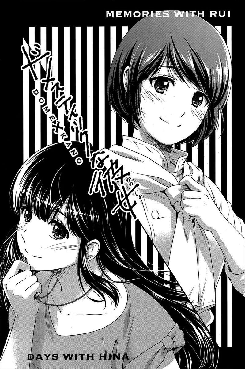 Read Domestic na Kanojo Manga Online