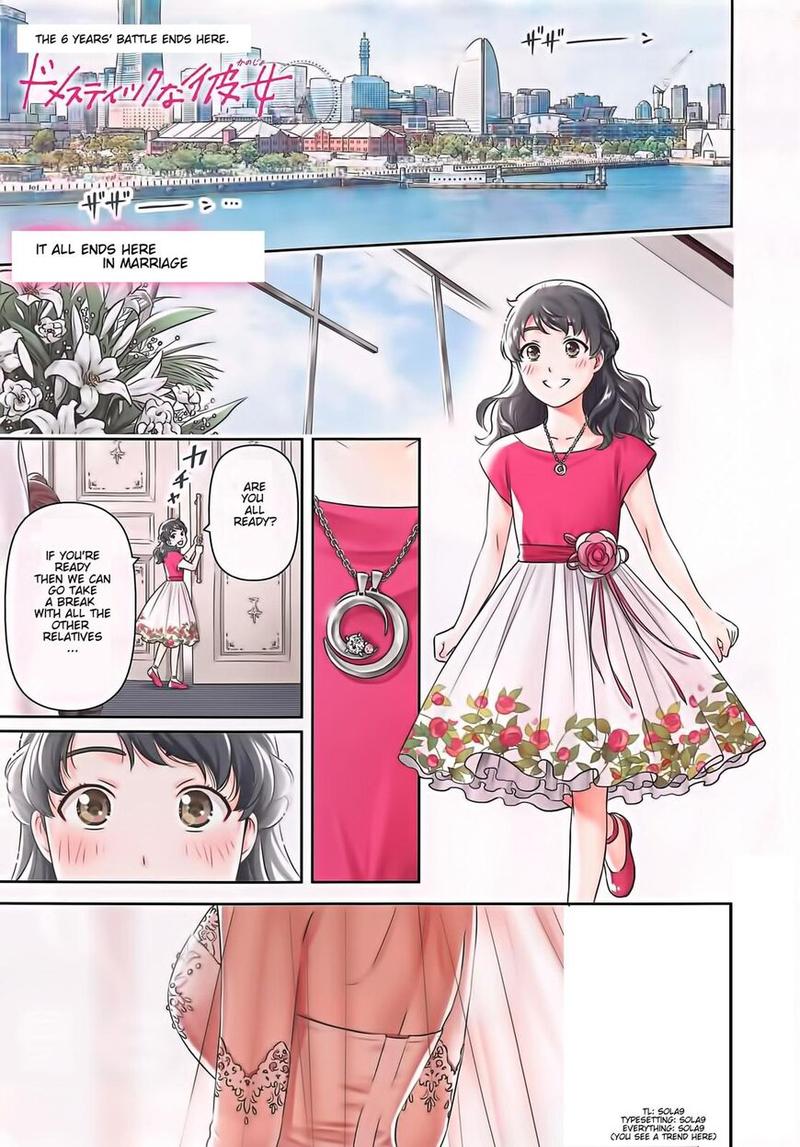 Read Domestic na Kanojo Manga Online