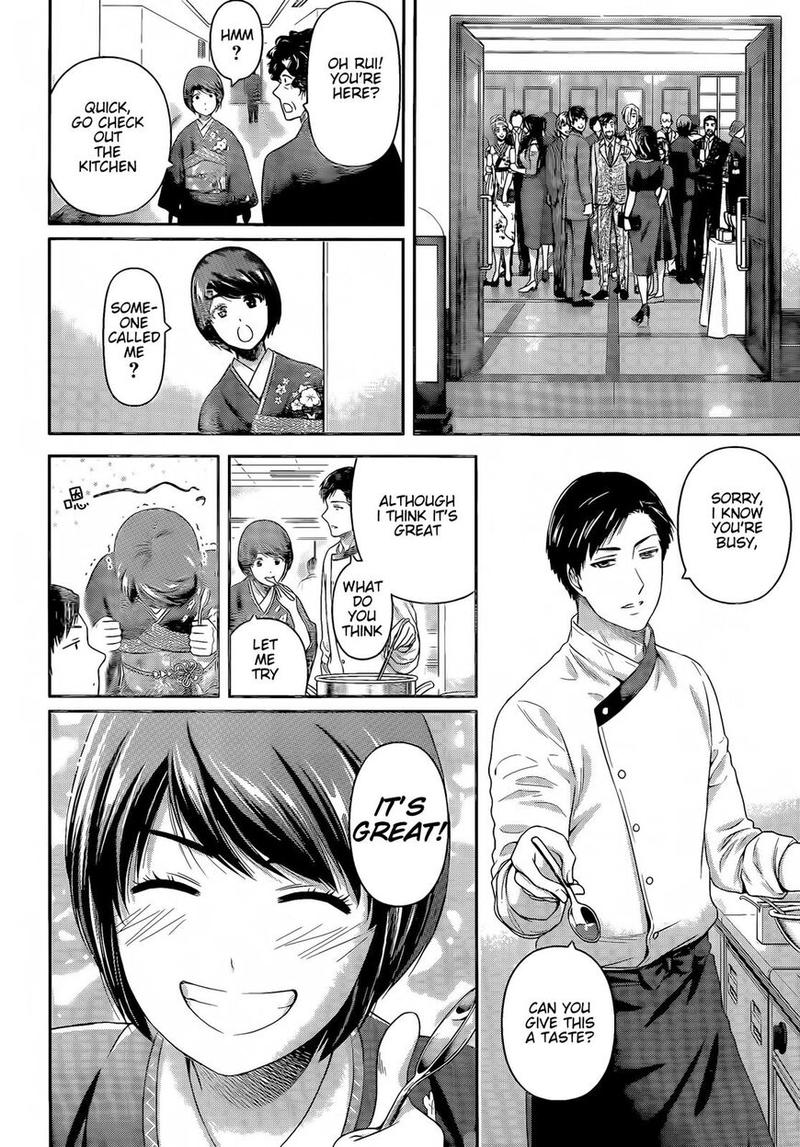 Read Domestic na Kanojo Manga Online