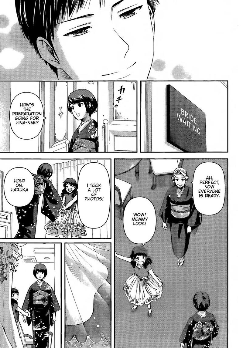 Read Domestic na Kanojo Manga Online