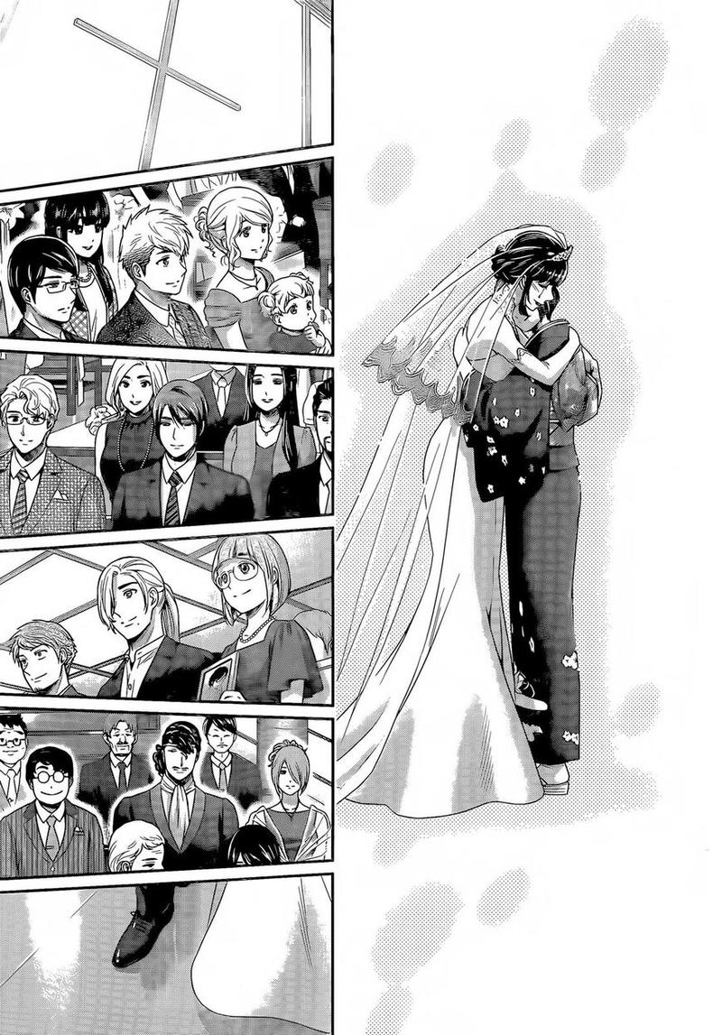 Read Domestic na Kanojo Manga Online