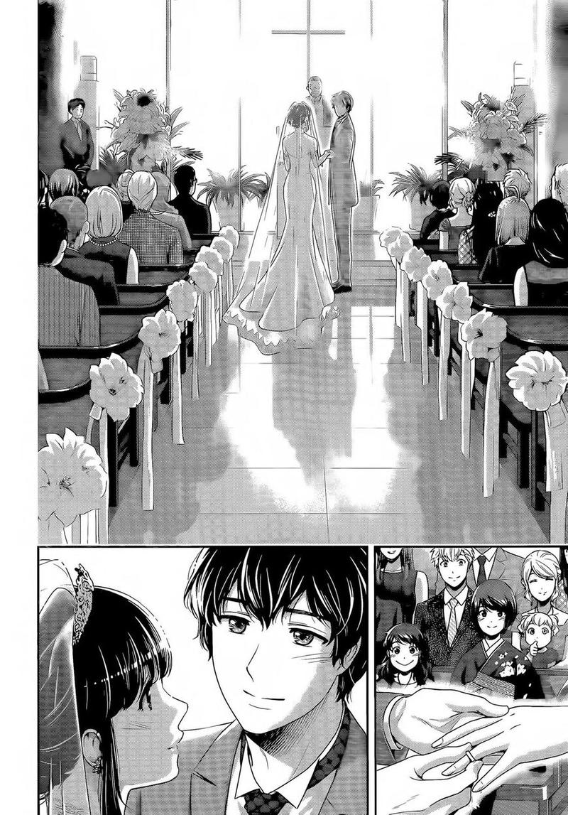 Read Domestic na Kanojo Manga Online