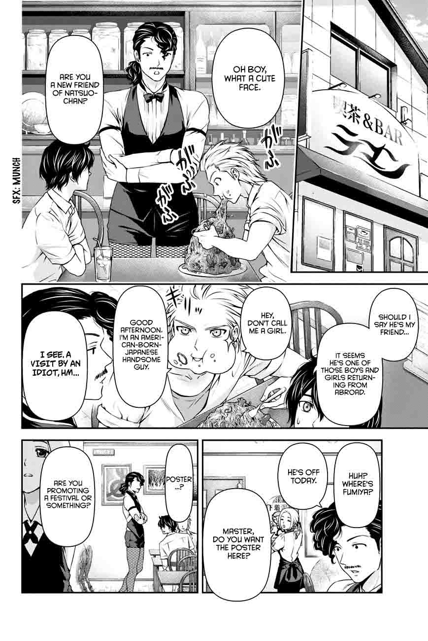 Read Domestic na Kanojo Manga Online